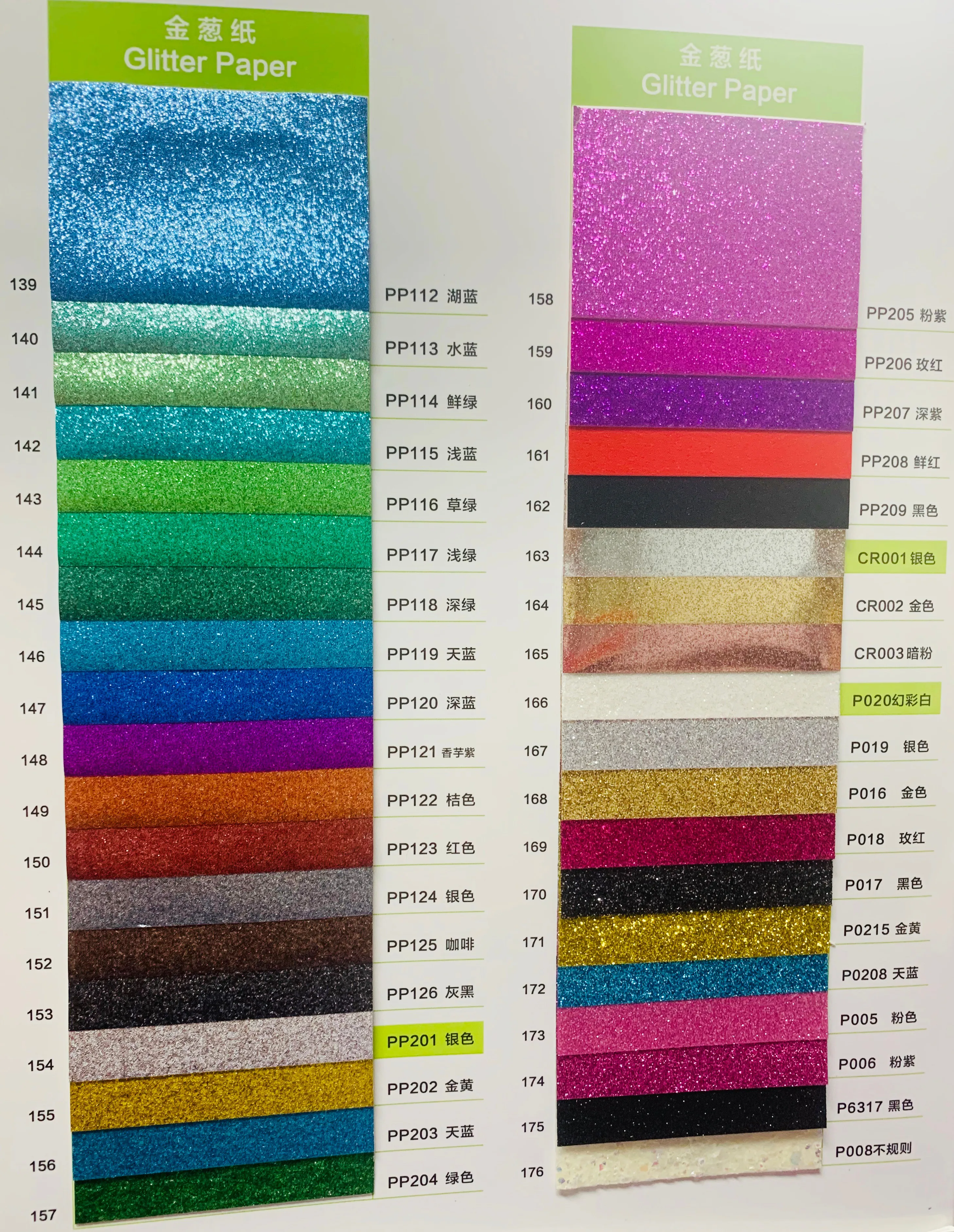 Sparkly Glitter A4 100gsm Paper Scrapbooking Fluorescent Colour Custom