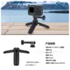 Adaptador Mini Didi Stick