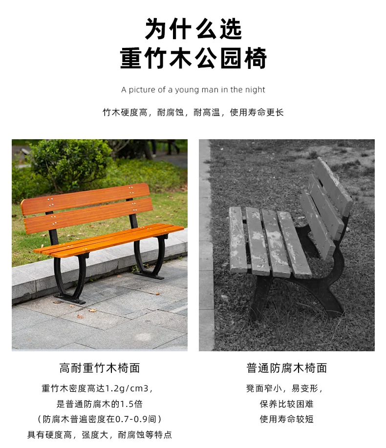 High Quality All bamboo and wood chair surface Outdoor garden benches Outdoor Chairs factory