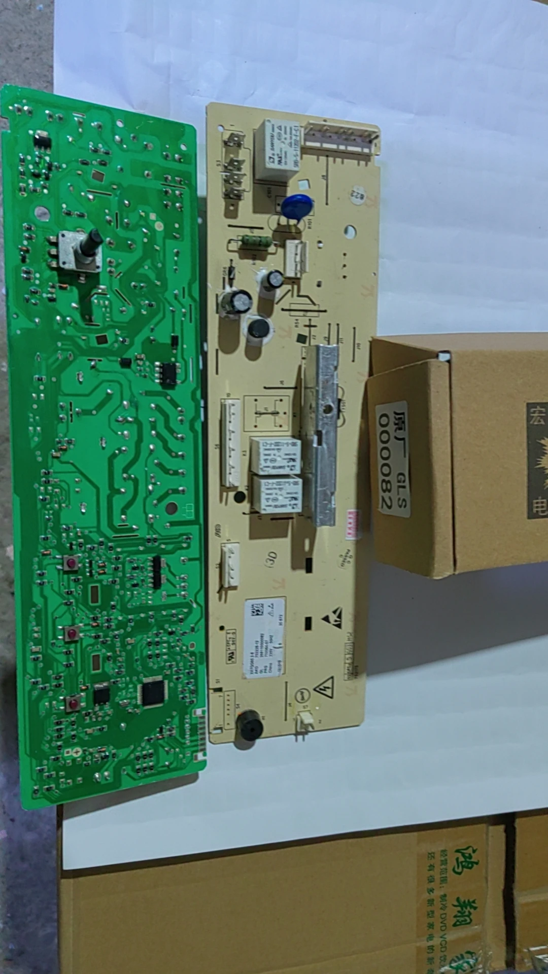 268110000082 Washing Machine Board PCB Parts Washing Machine Parts for Galanz
