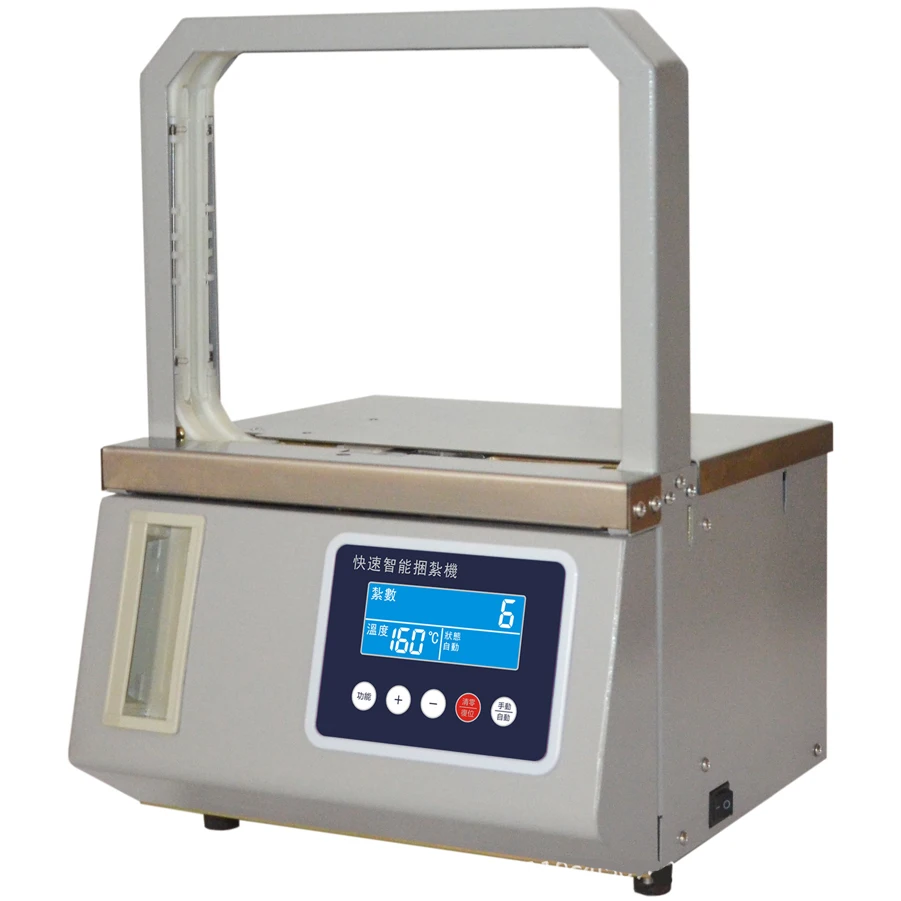 Automatic OPP Banding Machine Paper Strap for Banknote Money Cash