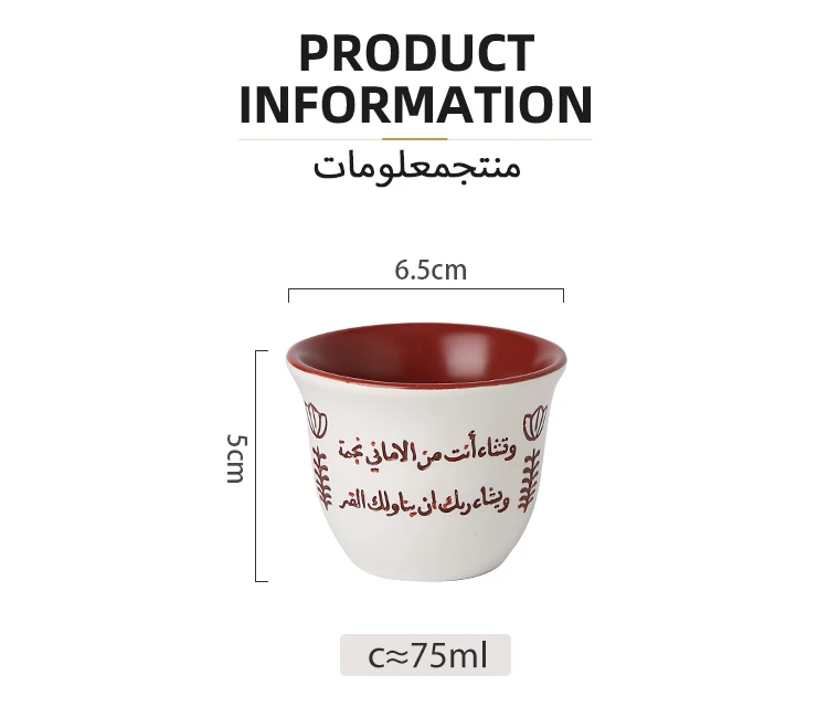 Traditional Arabic Hospitality Serving