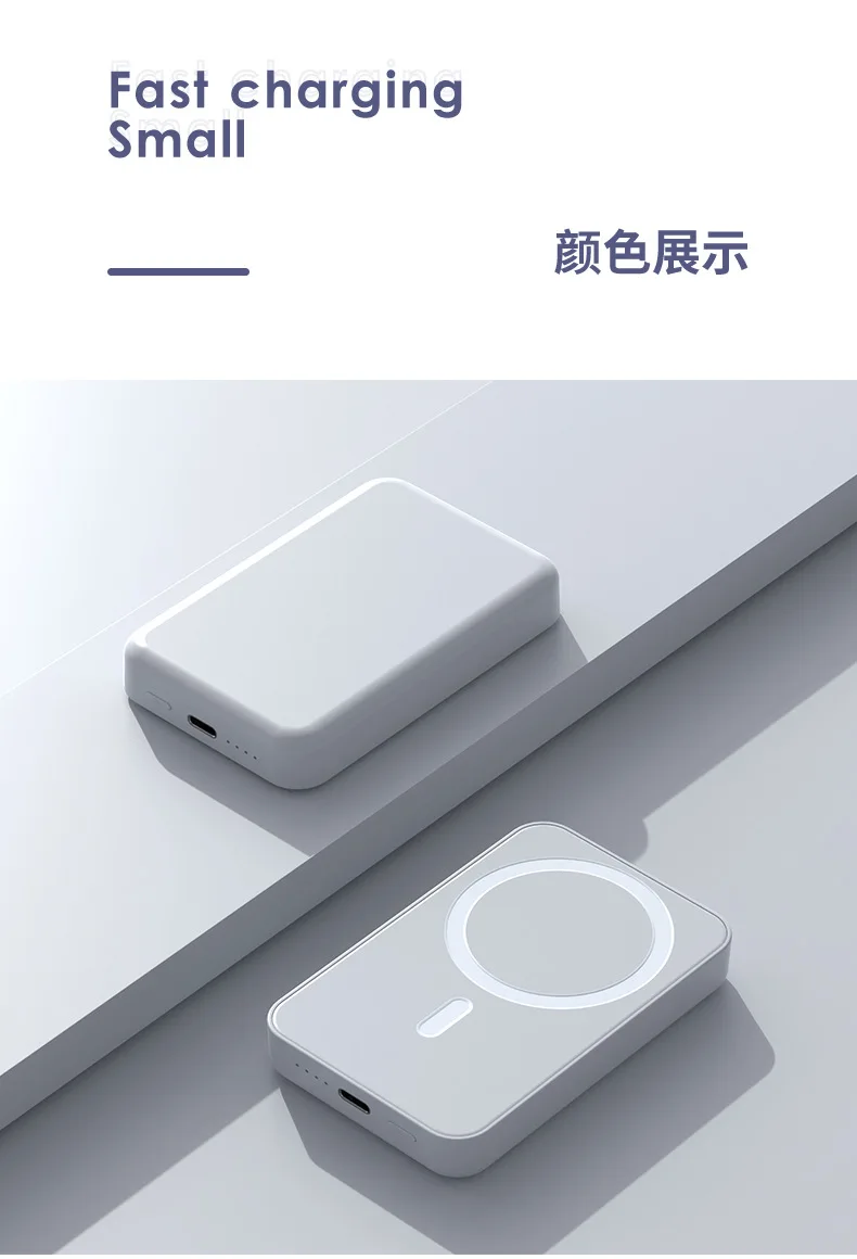 10000mAh Magnetic Portable Battery PD 30W Fast Charging Wireless Charger Magsafe Power Bank