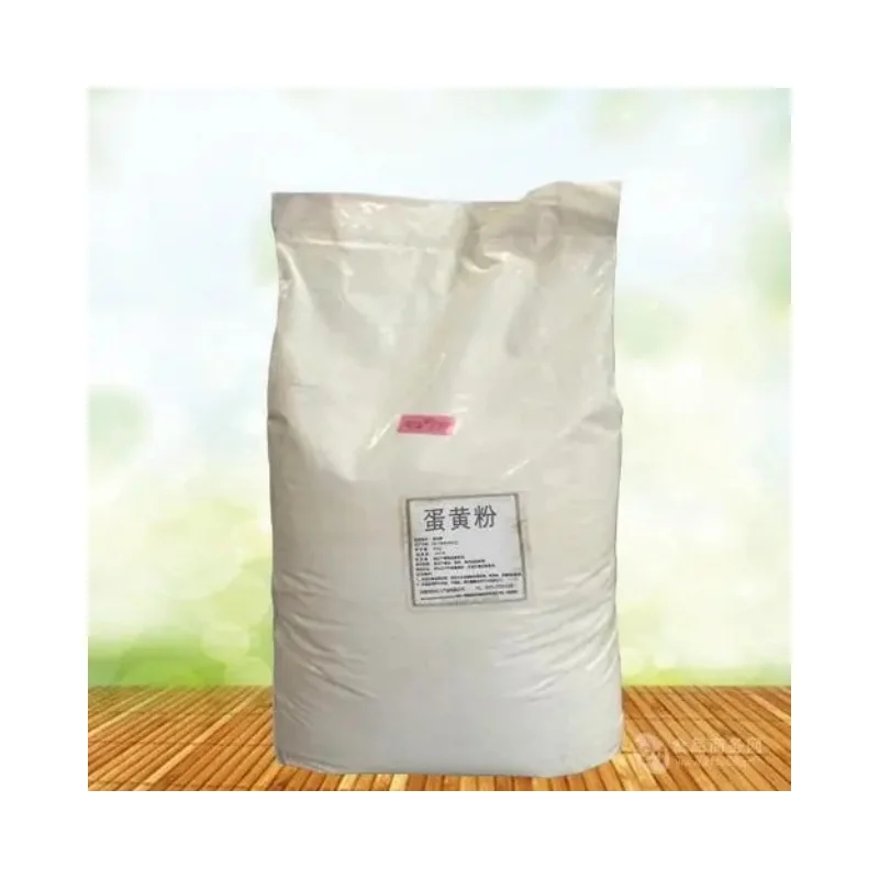 Egg Yolk Powder Dried Egg Yolk Powder Yolk Powder Buy Price Egg Yolk
