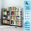 100*40*118 cm quatre couches