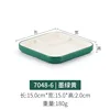7048-6 Dark Green Yellow