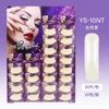 YS-10NT ธรรมชาติ