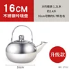 Tetera Delicada de 16 cm (Plateada) - Versión Mejorada de 1.2 L