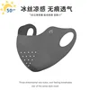 Face sun protection mesh mask - dark gray