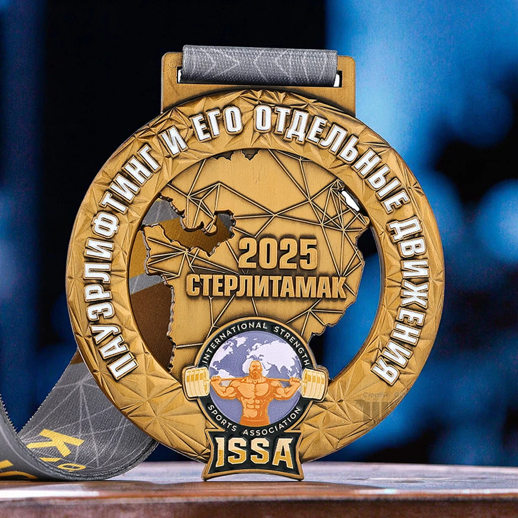High Quality Custom Powerlifting Medal Personalized Sports Race Weightlifting Gold Medal Plaque Made of Durable Metal