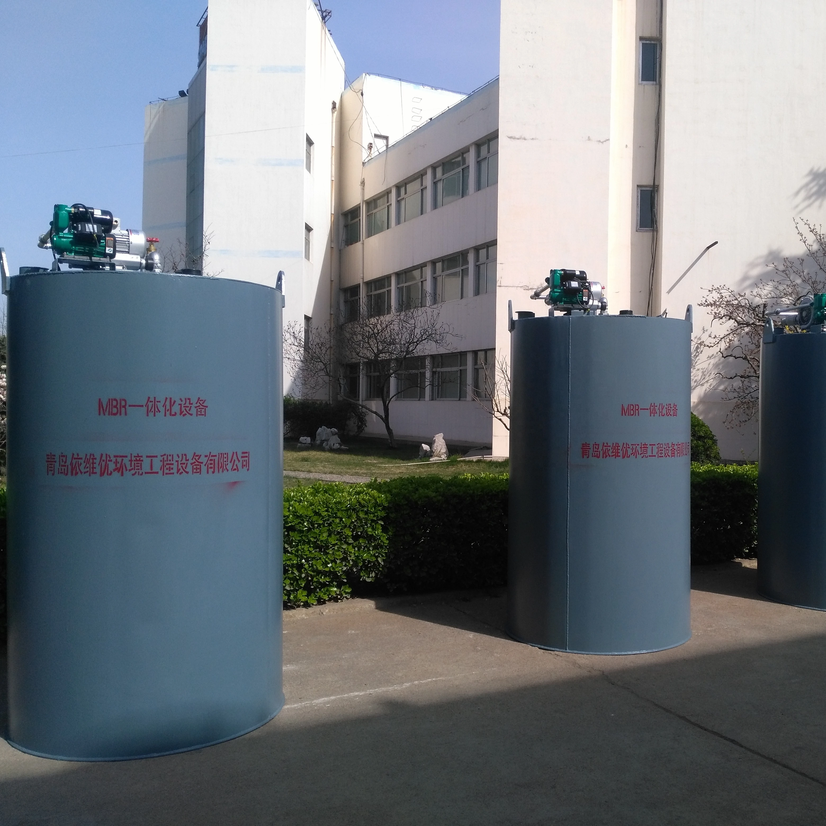 Mini Compacted Industrial Bioreactor and MBR Waste Water Treatment Plant for Treatment Wastewater