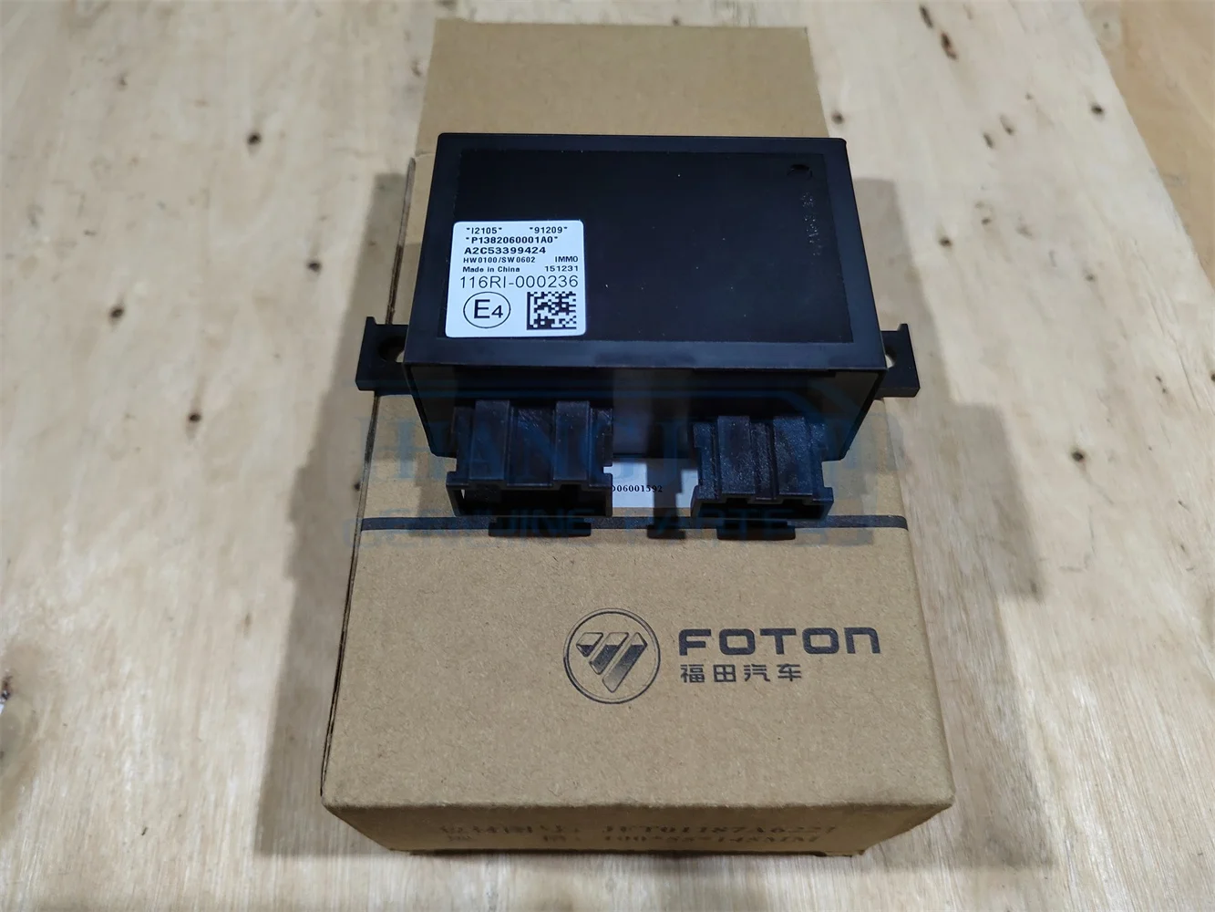 Полноприводной трактор foton автозапчасти двигателя системы FNP13802060001A0A9912 иммобилайзер YC6J210-20