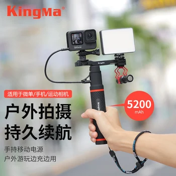 KingMa Battery Handle Grip 10000mAh Power Bank Grip Portable Charger Tripod for DLSR Action Camera Smartphone Live Streaming detail image