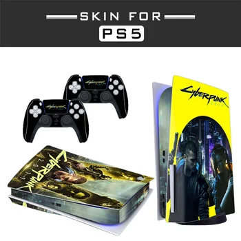 Cyberpunk 2077 PS5 Controller Skin