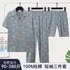 Style 6
