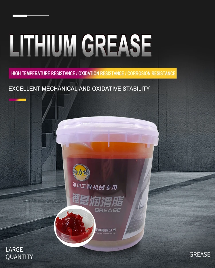 Ep Litium Grease Multiguna Litium Grease G Can Mp Litium