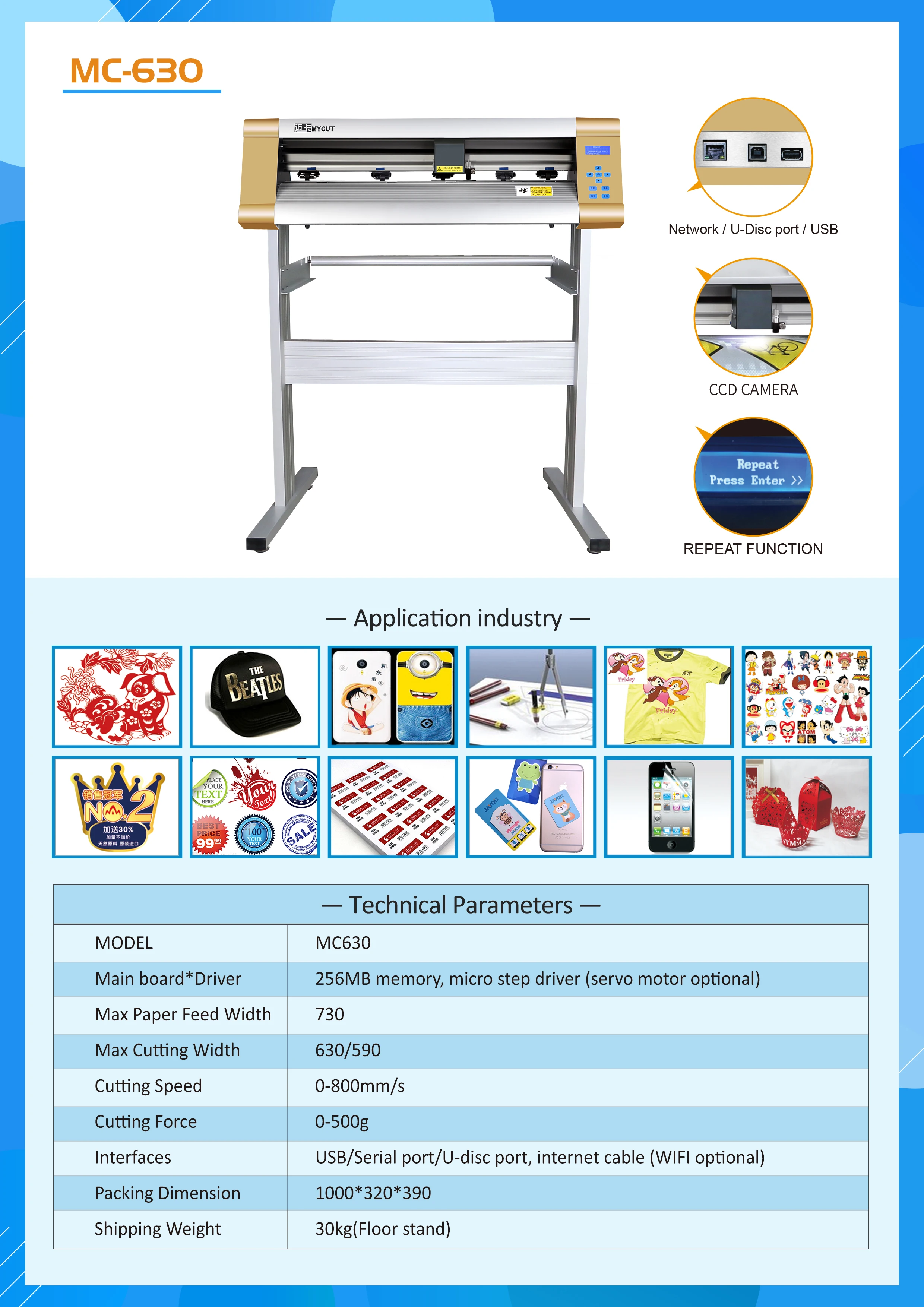 Classic MC630 Cutting Plotter with Camera for Heat Transfer Film