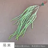 Arroz Colgante YX Verde - Se requiere período de construcción