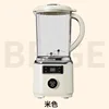 HP-199 Juicer (White, Chinese Character)