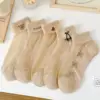 Skin-toned bear stockings in mixed colors