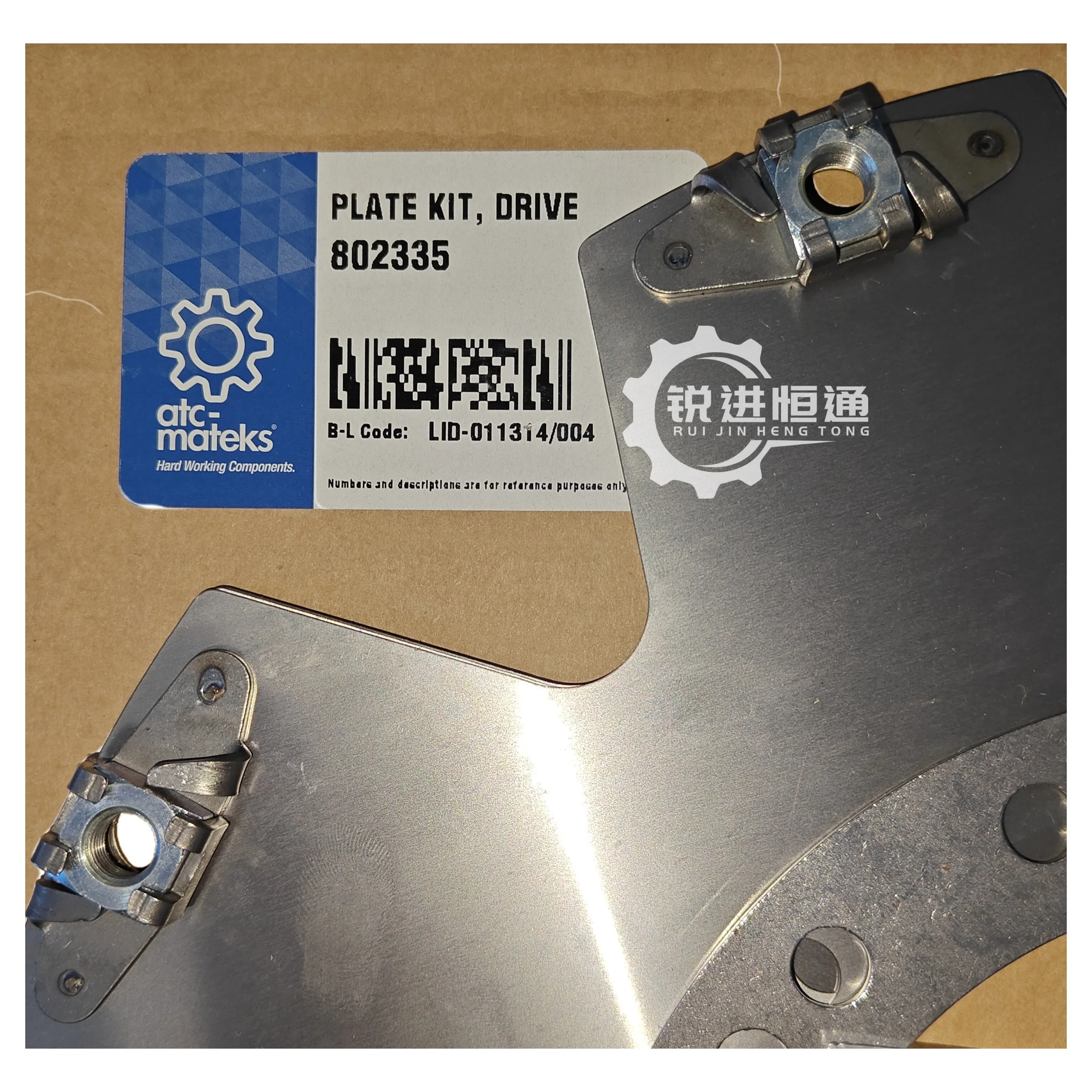 Dana 802335 Transmission Plate Kit for Material Handling