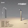 7-shaped profile lamp 2.5 meters