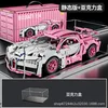 Cadre acrylique statique rose Bugatti 1-14