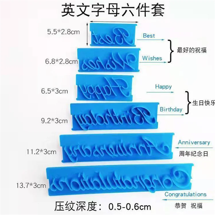 Hot Selling Alphabet Cookie Cutter Set With Good Wishes Blue Letter Stamp Embossed Fondant Tool for Cake Decoration