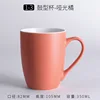 1-3 Drum-shaped cup matte orange