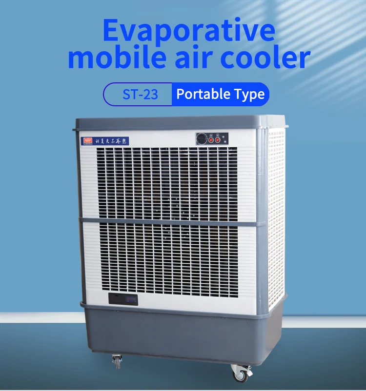 Portable Mobile Indoor 220v 150l Water Evaporative Air Cooler For