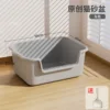 Caja de arena original - gris 50cm