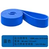 Blue DD 208*0.45*59
