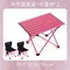 Mesa rosa de tamaño mediano y sillas plegables negras/rosas (2 piezas)