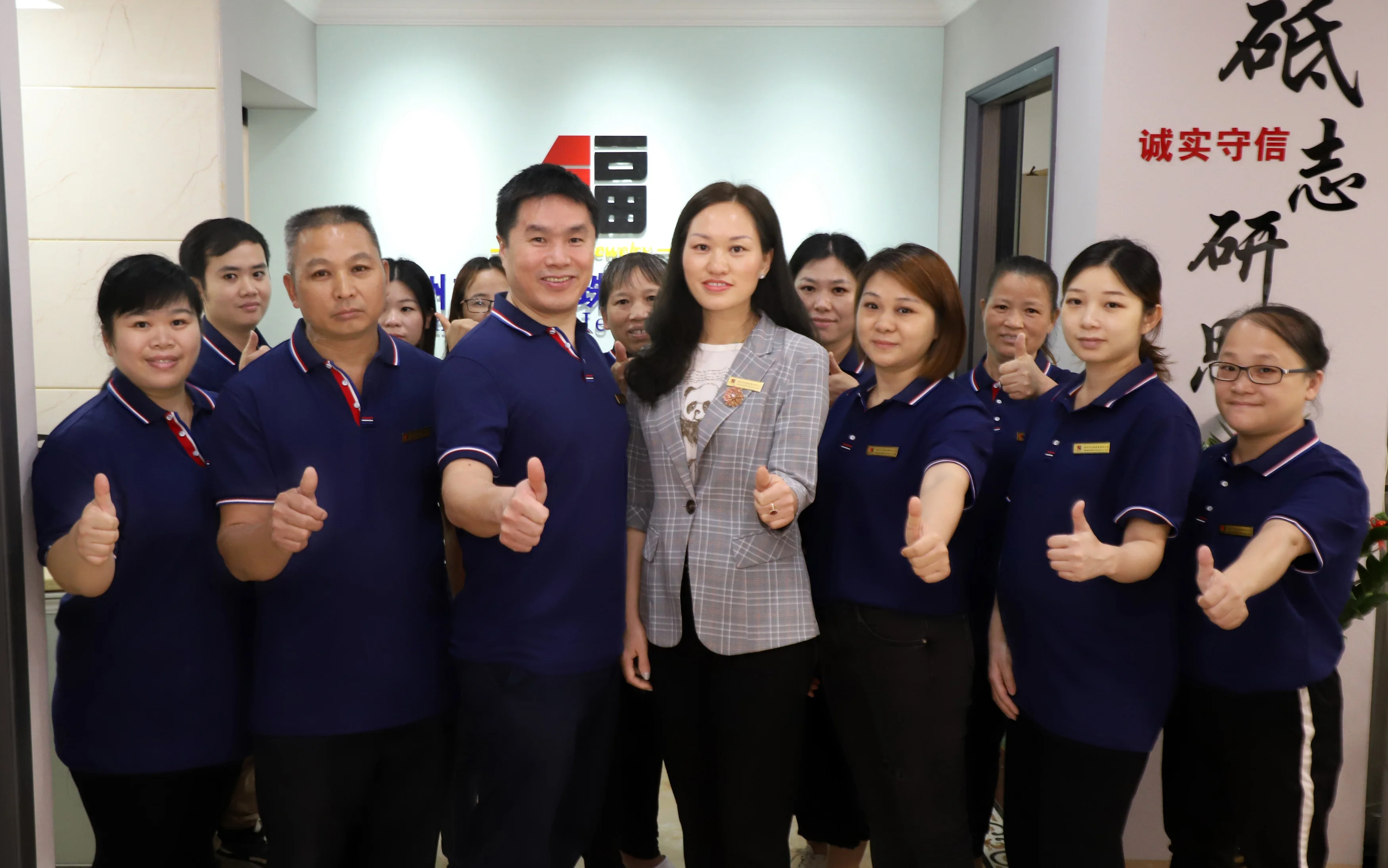 Wuzhou Baifu Jewelry Co., Ltd. 2