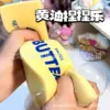 13cm butter stick