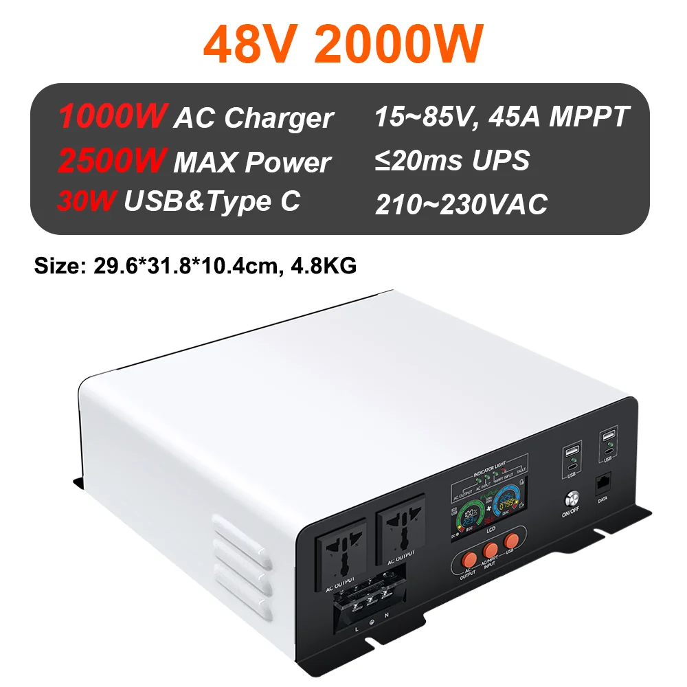 48V2000W