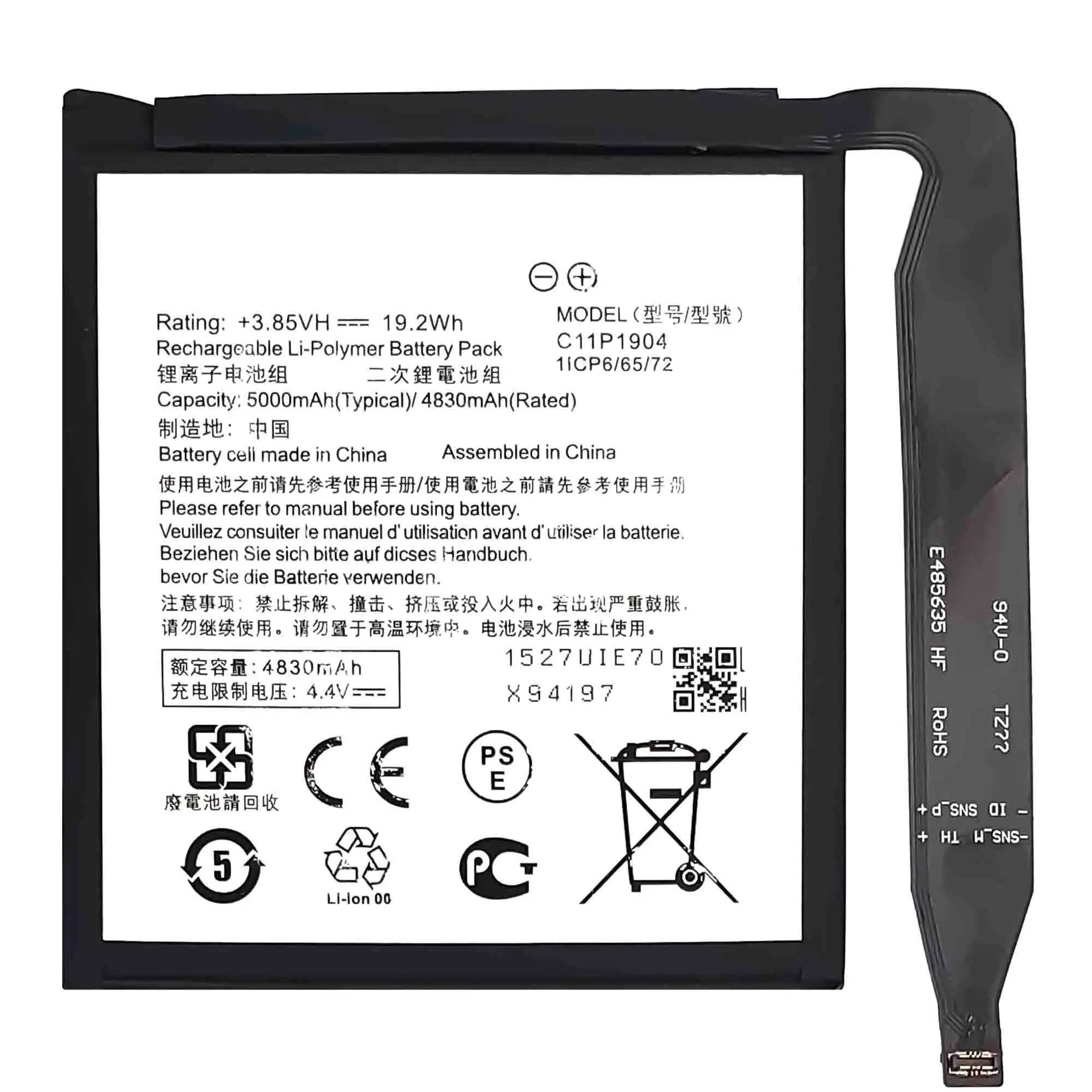 Asus Zenfone7 バッテリー良好★ roop3r_c11p1904