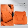 Orange Lumbar support