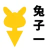 Rabbit One