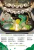 Little dinosaur series
