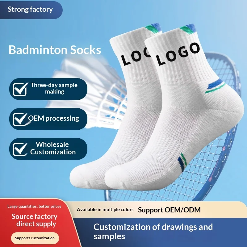 Custom Professional Badminton Socks Mid-Calf Towel-Soled Thickened Unisex Combed Cotton Sweat-Wicking Breathable Sports Socks preview 3