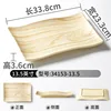 34153-13.5 ลายไม้โอ๊ค
