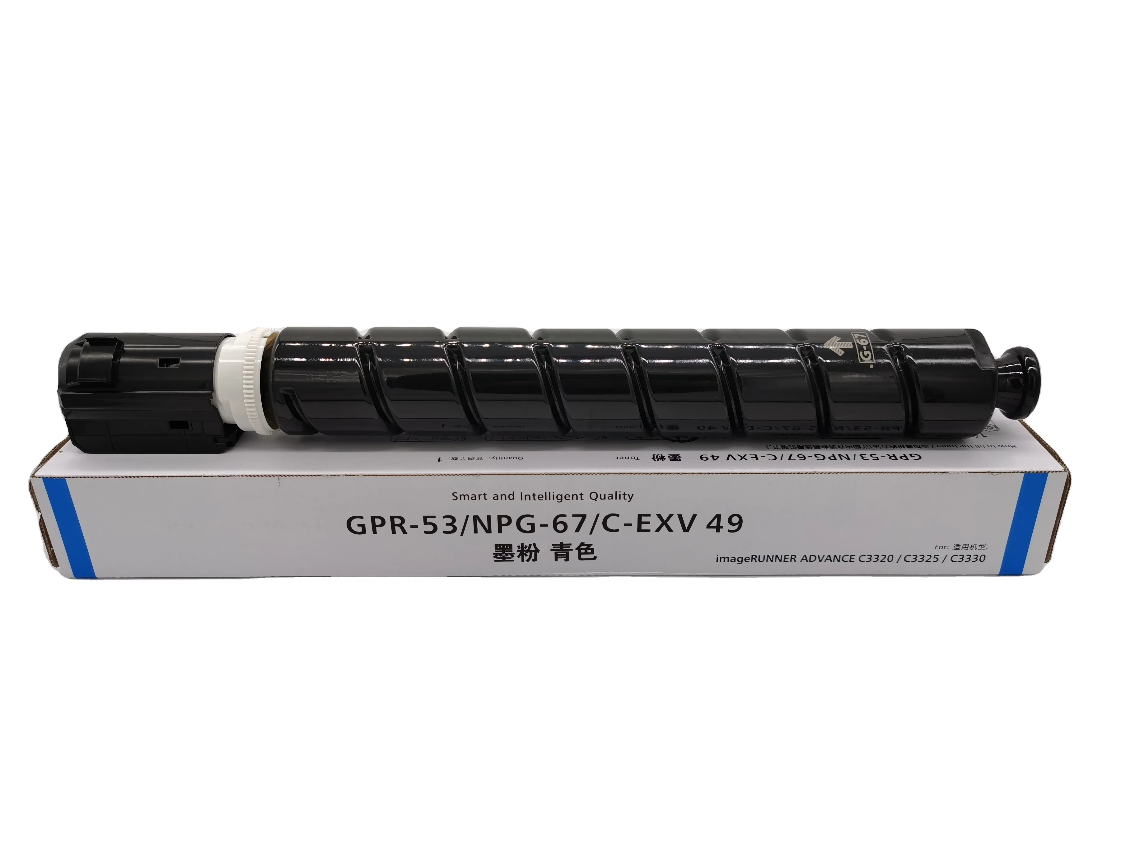 G67/NPG67 Toner Cartridge for Canon IR-C3330/C3320/C3325