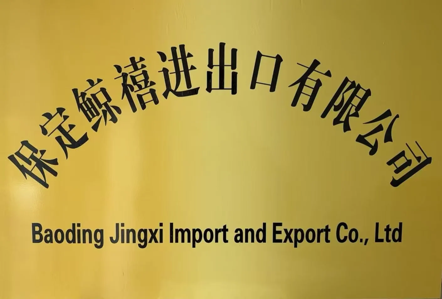 Baoding Jingxi Import And Export Co., Ltd.