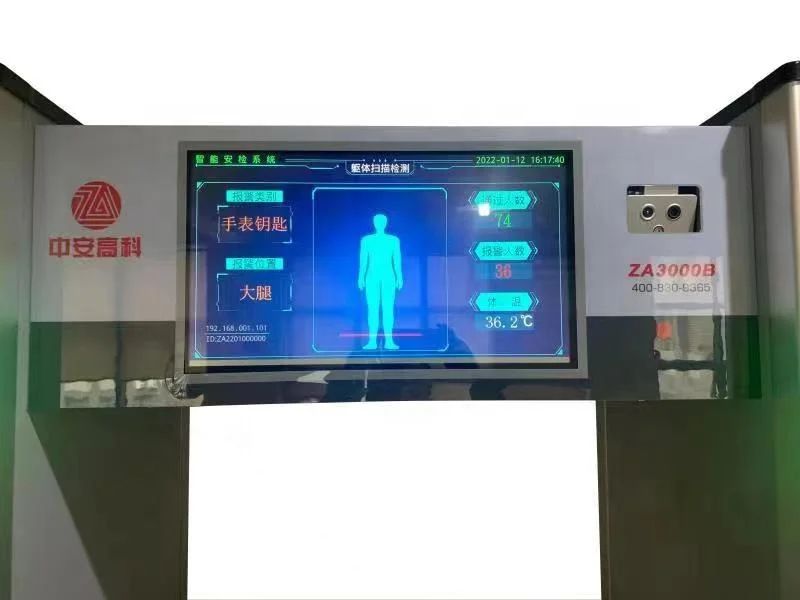 AI Intelligent mobile phone detection walk through metal detector door