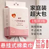 Newly upgraded [Large Pack] Cherry Blossom Pink 150 Sheets 350g