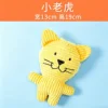 sound yellow lion-large size
