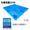 1210 Nine-Corner Pallet 6.5kg (Standard)