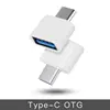 TYPE C to USB White