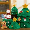 Christmas Plush Toy